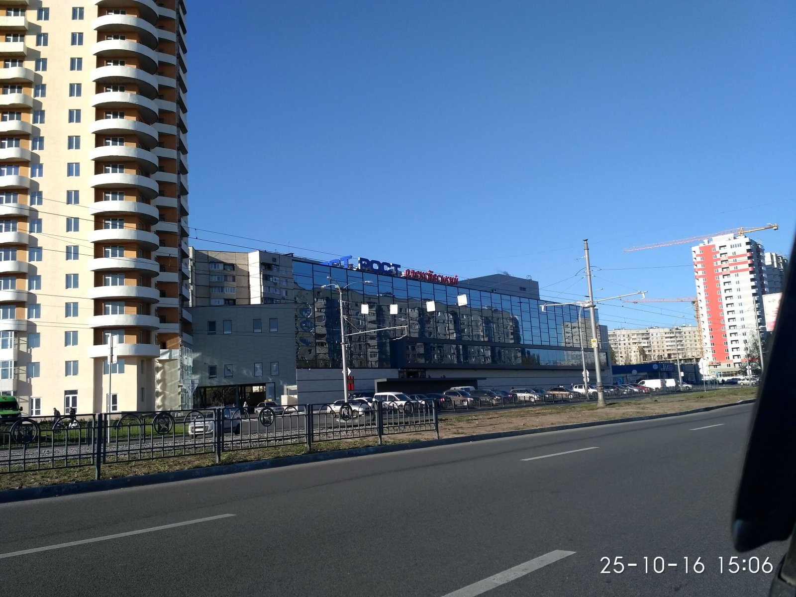Супермаркет РОСТ - поставка будівельної ізоляції та вогнезахисту